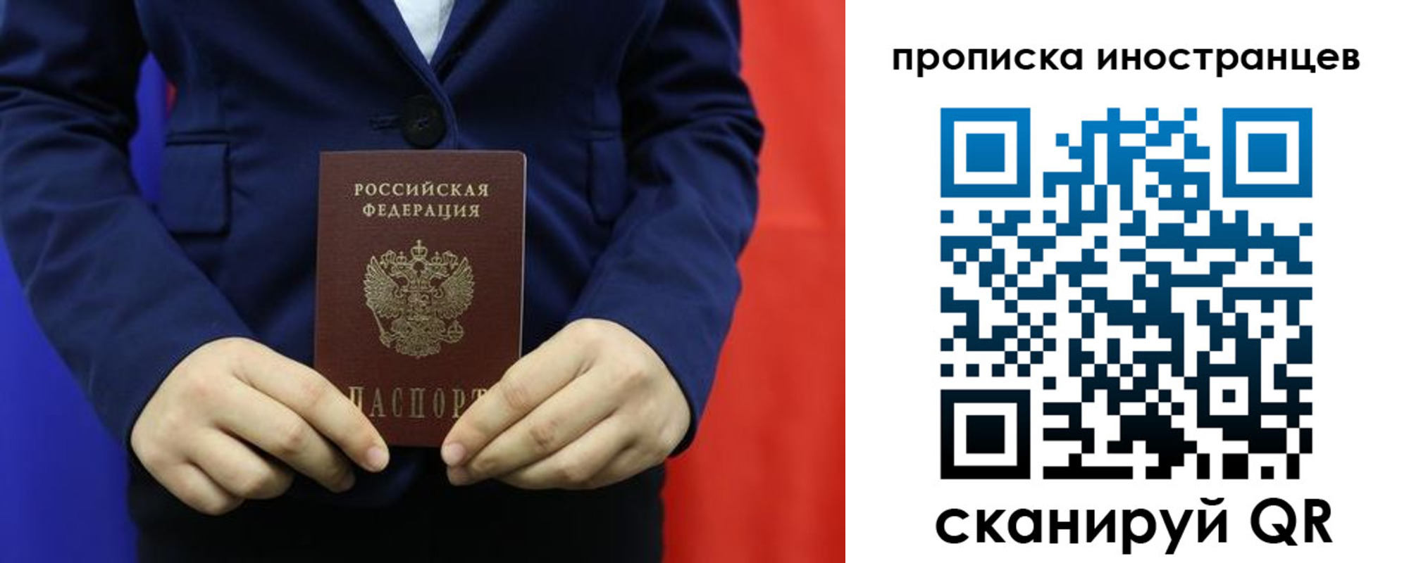 форма 3 в Межгорье